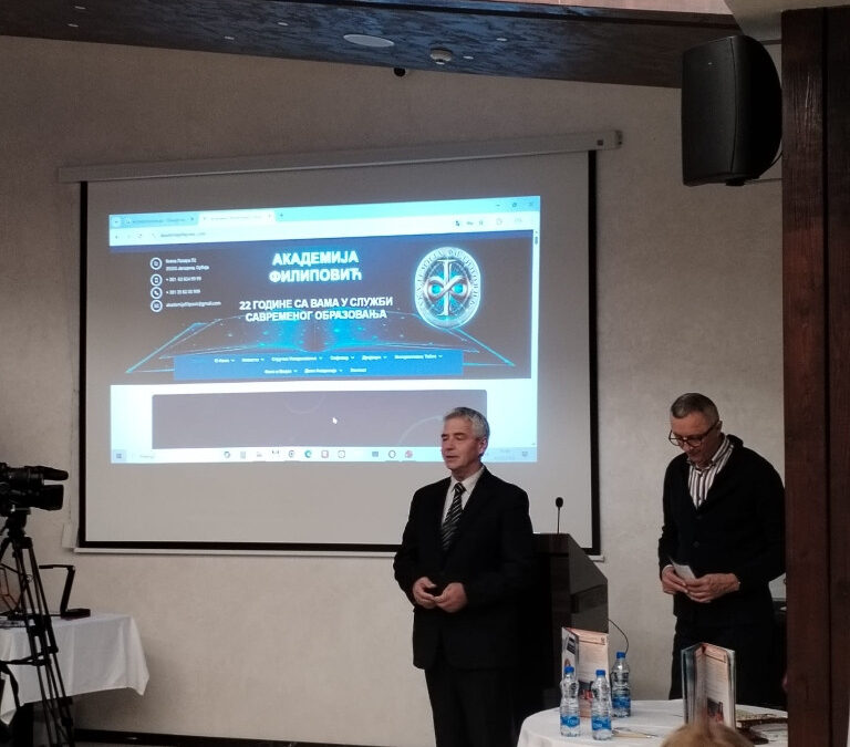 Успешно реализован симпозијум „Од лиценце до лидерства“ у Новом Пазару