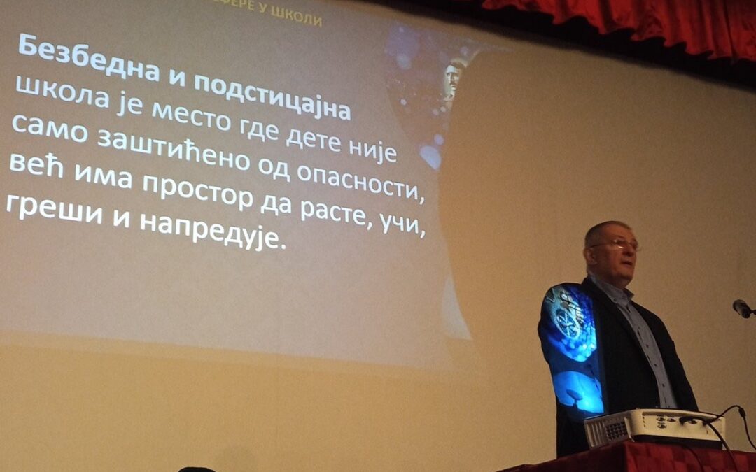 Стручни скуп у Бољевцу