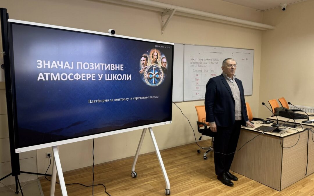 Значај позитивне атмосфере… реализован стручни скуп у ОШ “Свети Сава” у Владичином Хану